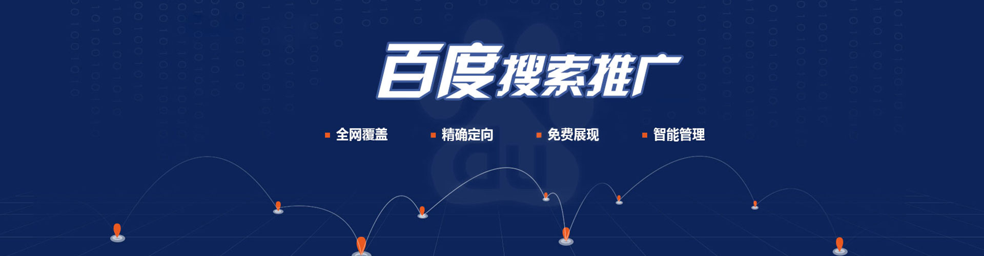 三门峡信息流竞价