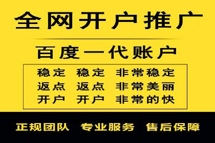 百度推广的竞价排名机制解析及优化建议